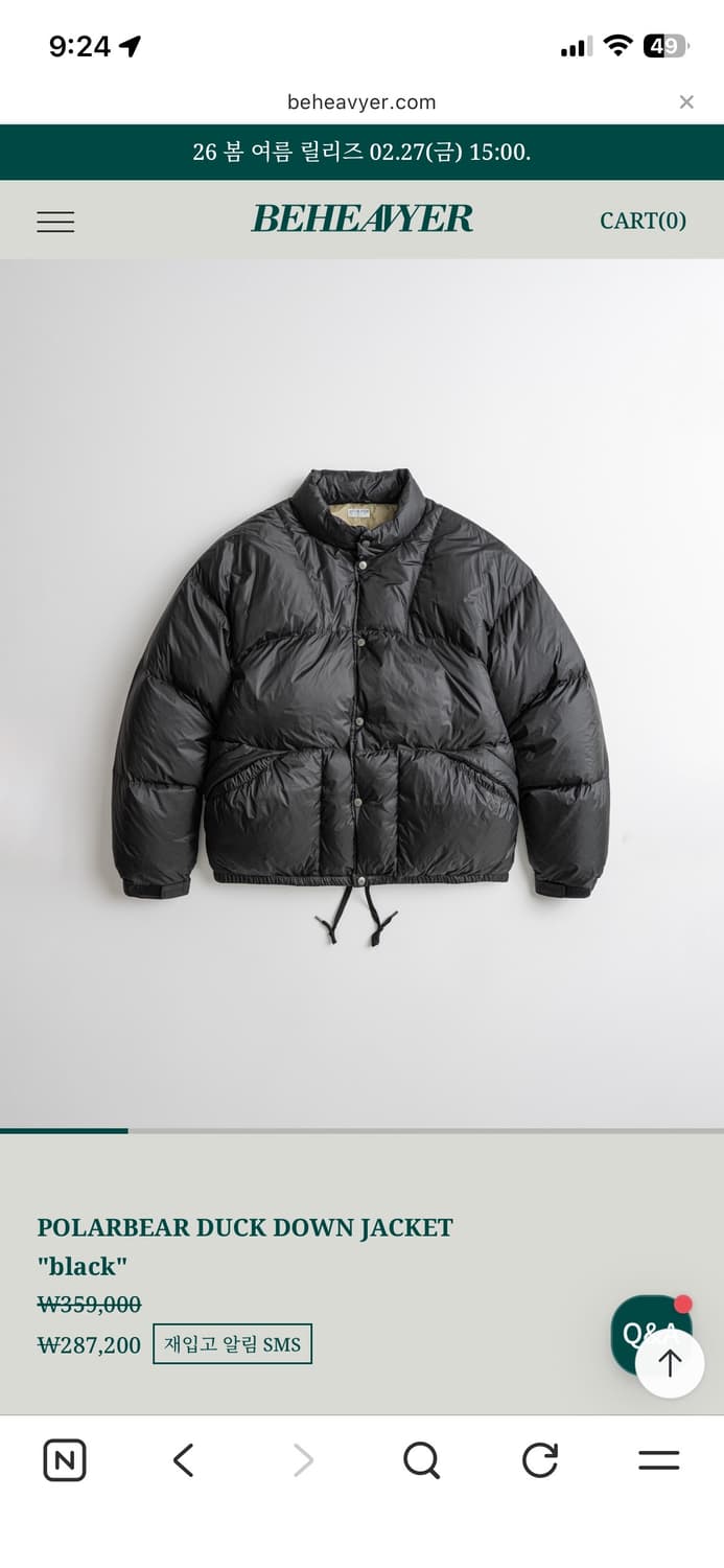 비헤비어 폴라베어 덕다운 2사이즈 상품이미지1