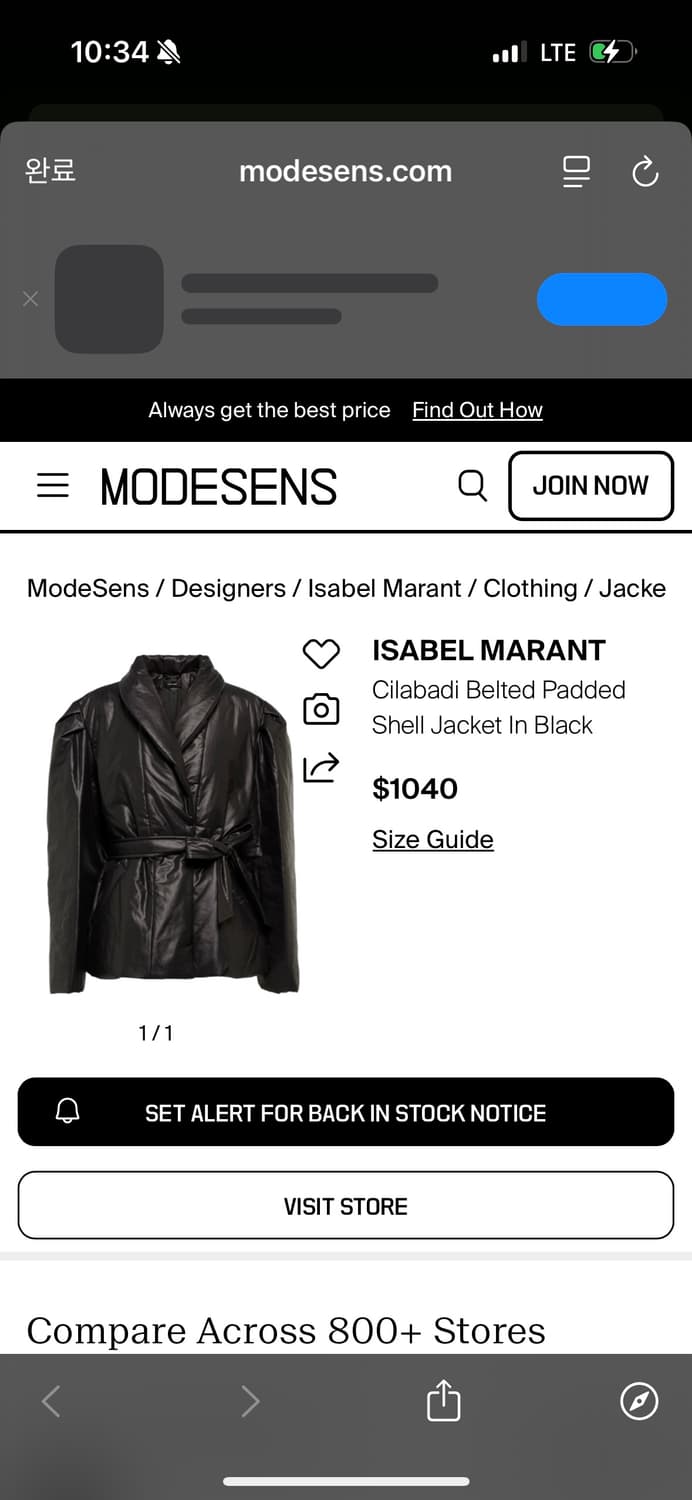 이자벨마랑 패딩자켓 상품이미지4