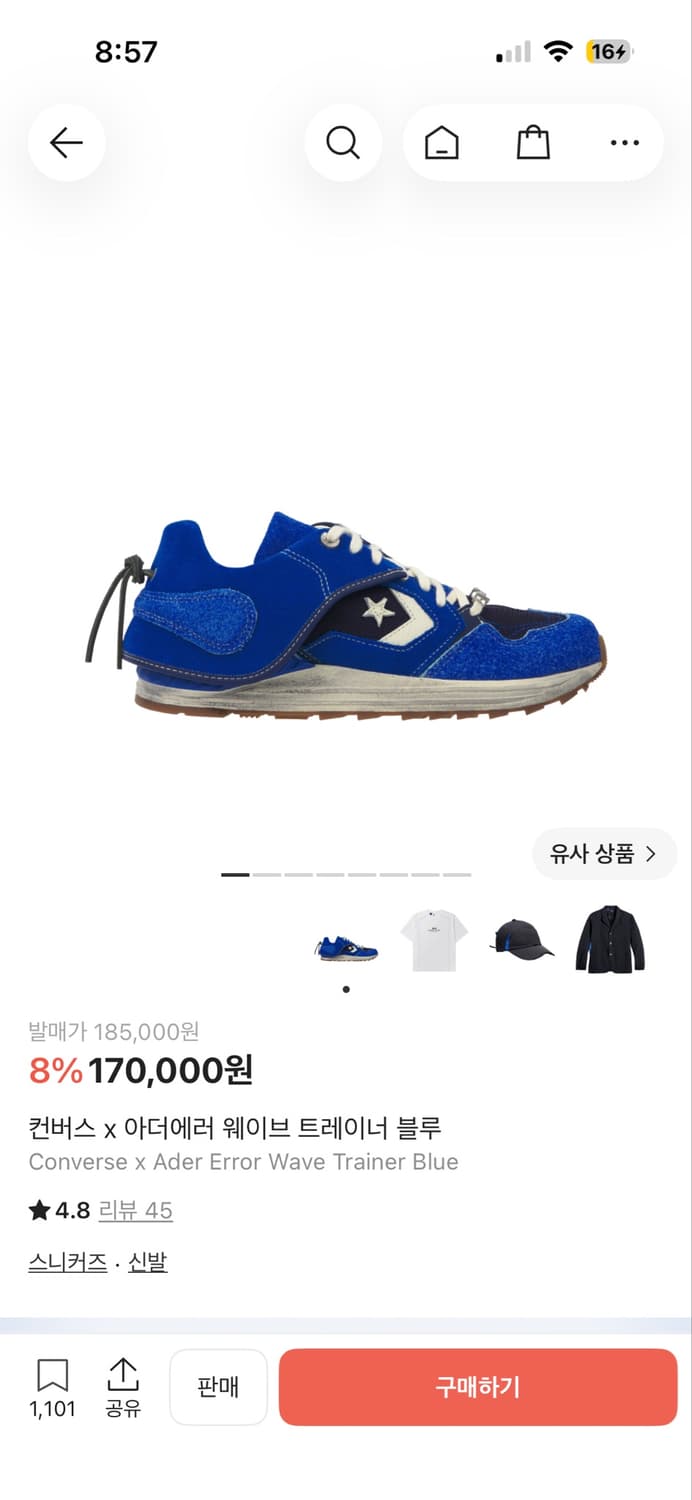 아더에러 컨버스 상품이미지3