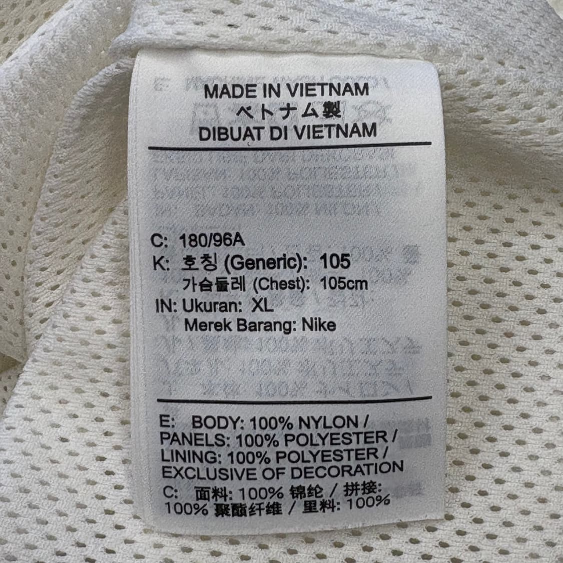 XL 나이키 빅스우시 화이트 바람막이 상품이미지5