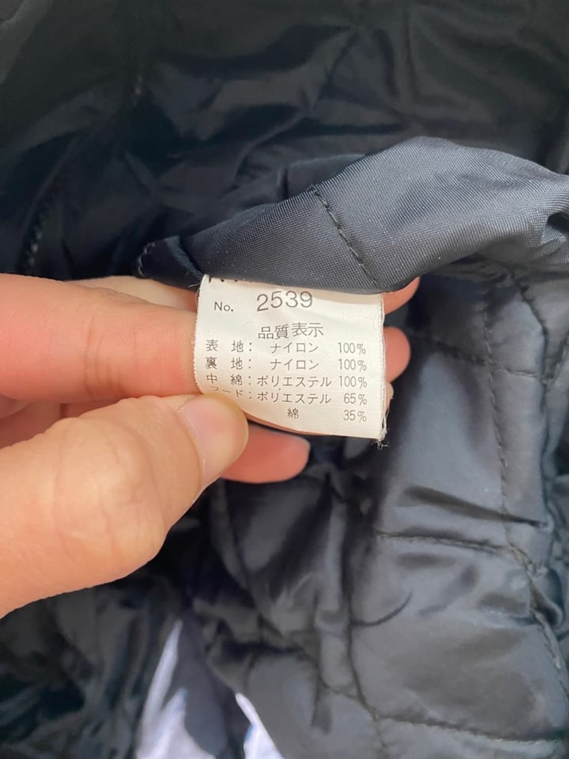 nepuca 블루종 봄버 상품이미지4