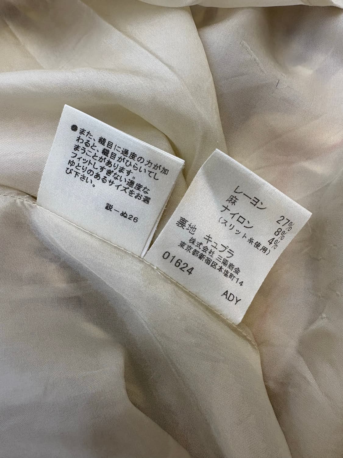 [ 38 ] 버버리 런던 노바체크 스커트 상품이미지9