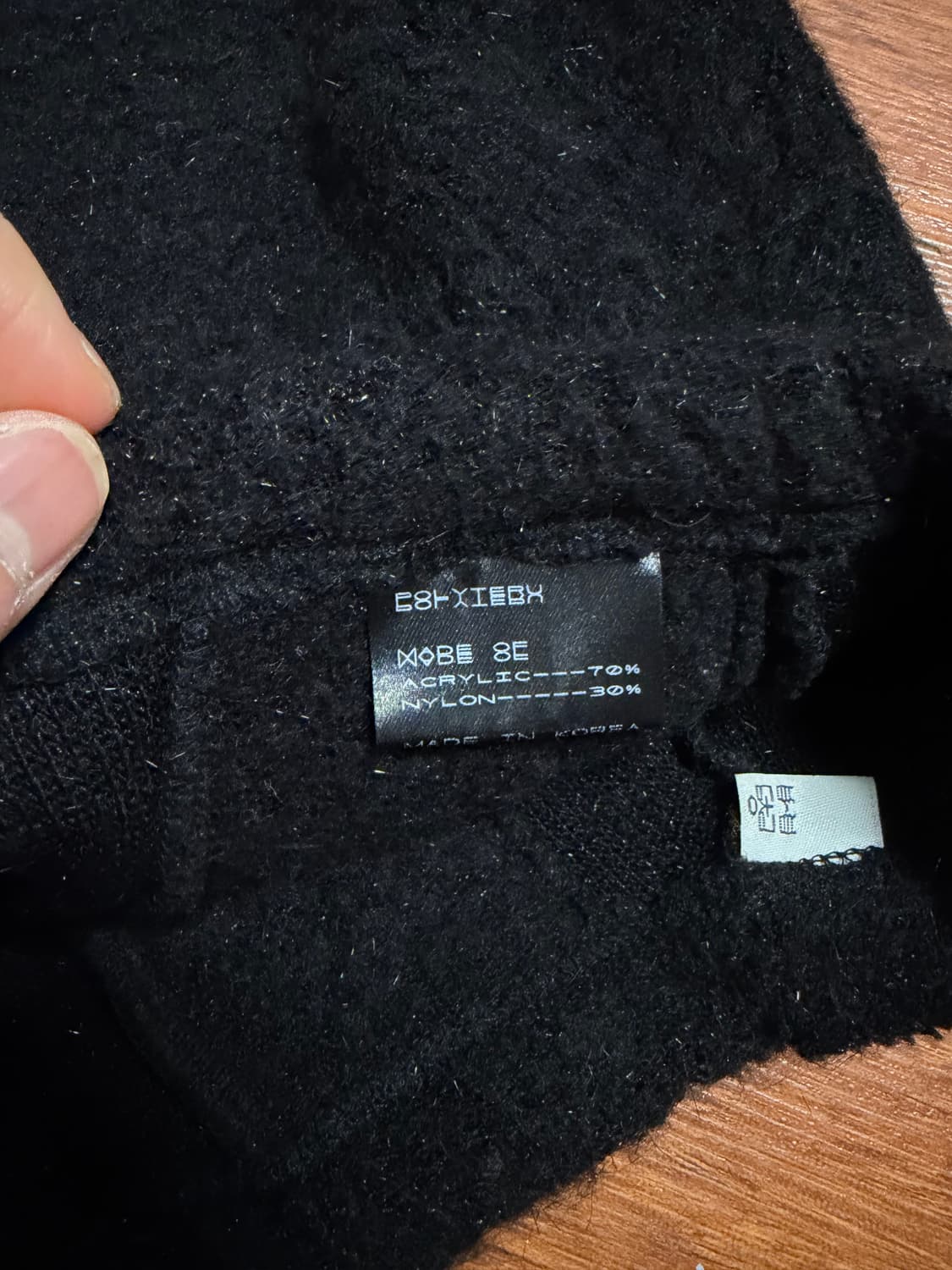 폴리테루 헤어리 바라클라바 상품이미지3