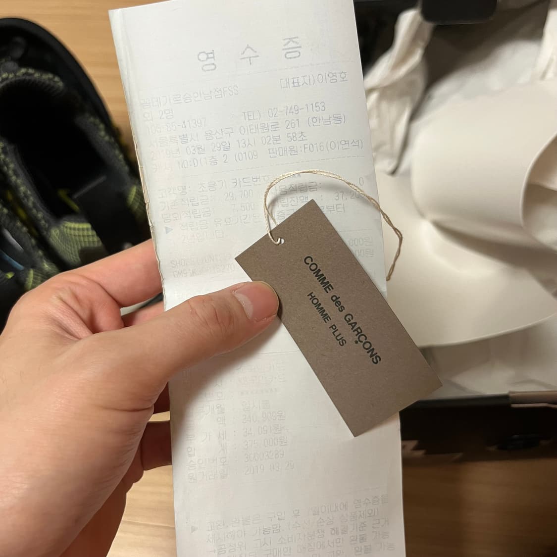 나이키 x 꼼데가르송 프레스토  270 상품이미지9