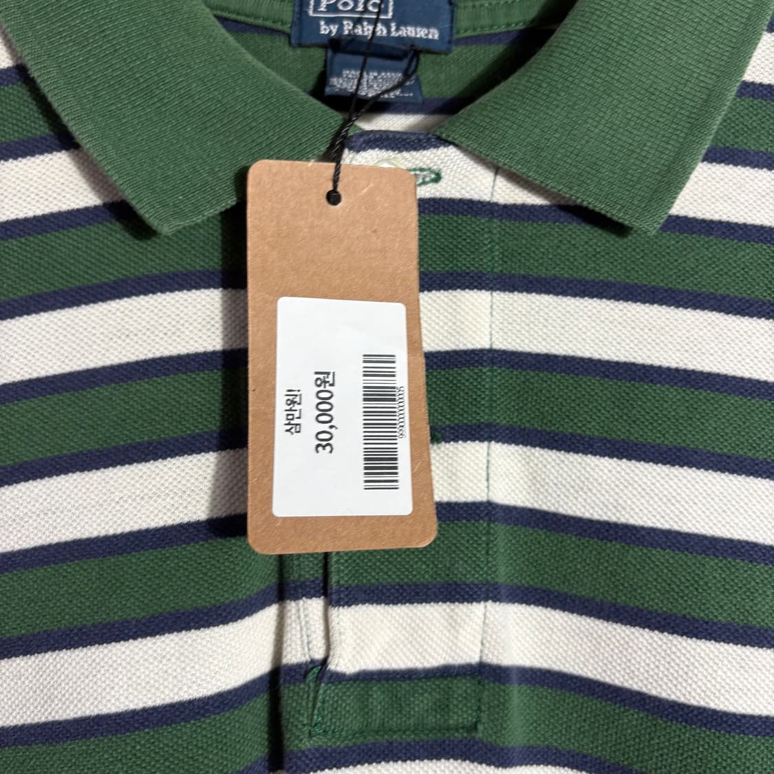 폴로 랄프로렌 그린 스트라이프 반팔 카라티 (무료배송) 상품이미지5