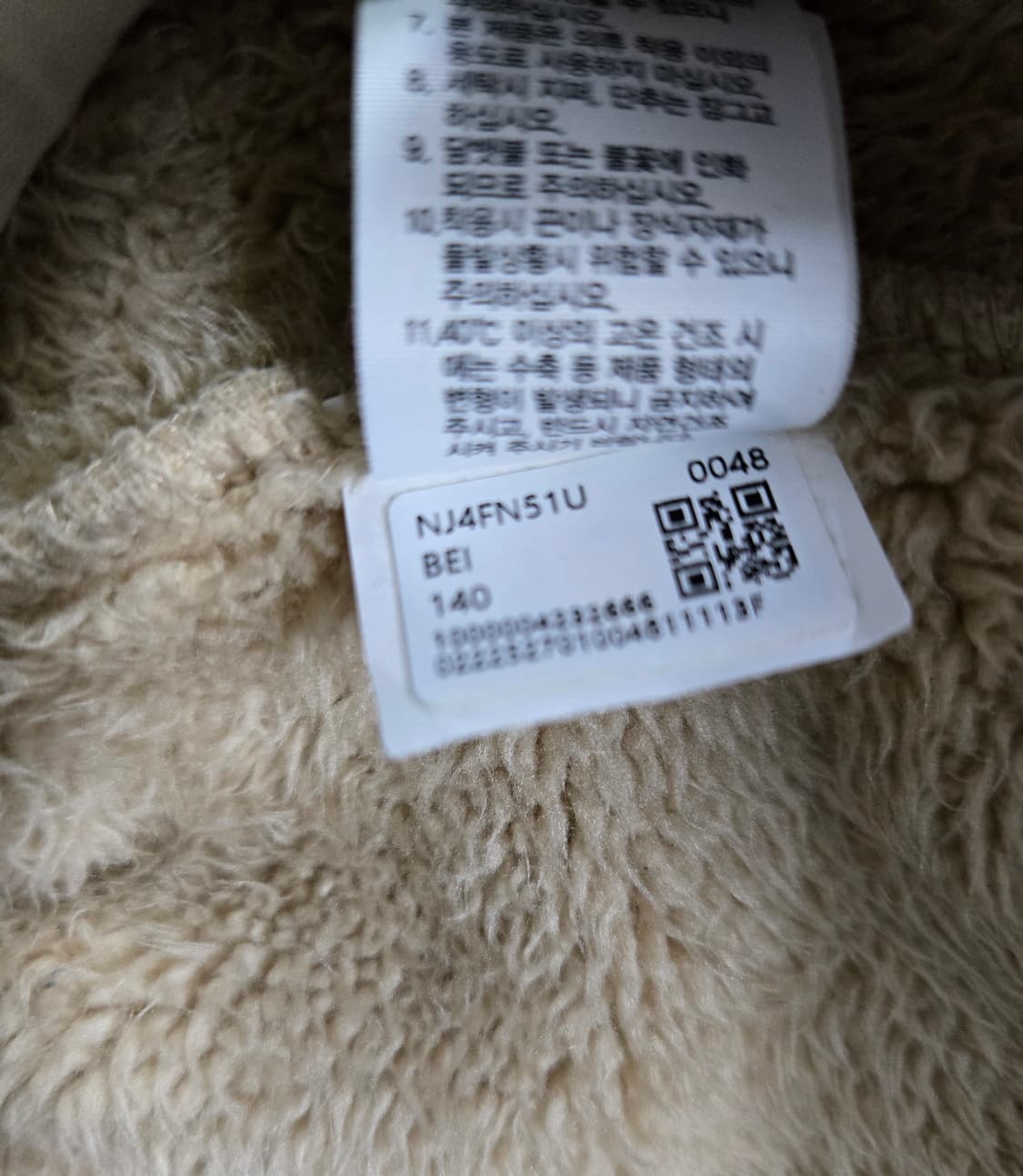 노스페이스 키즈 로얄톤 플리스 자켓 140 상품이미지10