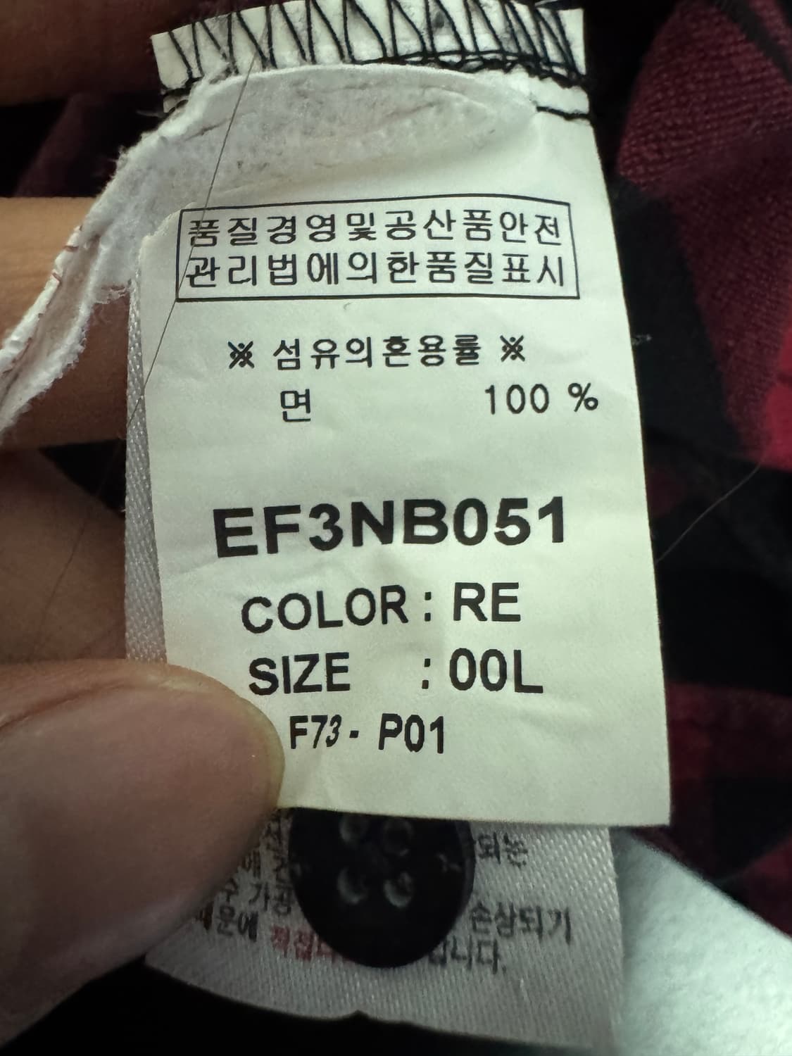 희귀! 여성 에비수 EVISU 빈티지 웨스턴 타단 체크 셔츠 L 상품이미지4