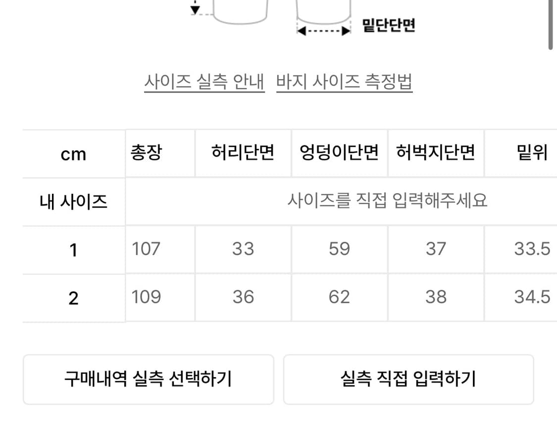 아캄 핀턱 카고팬츠 상품이미지6
