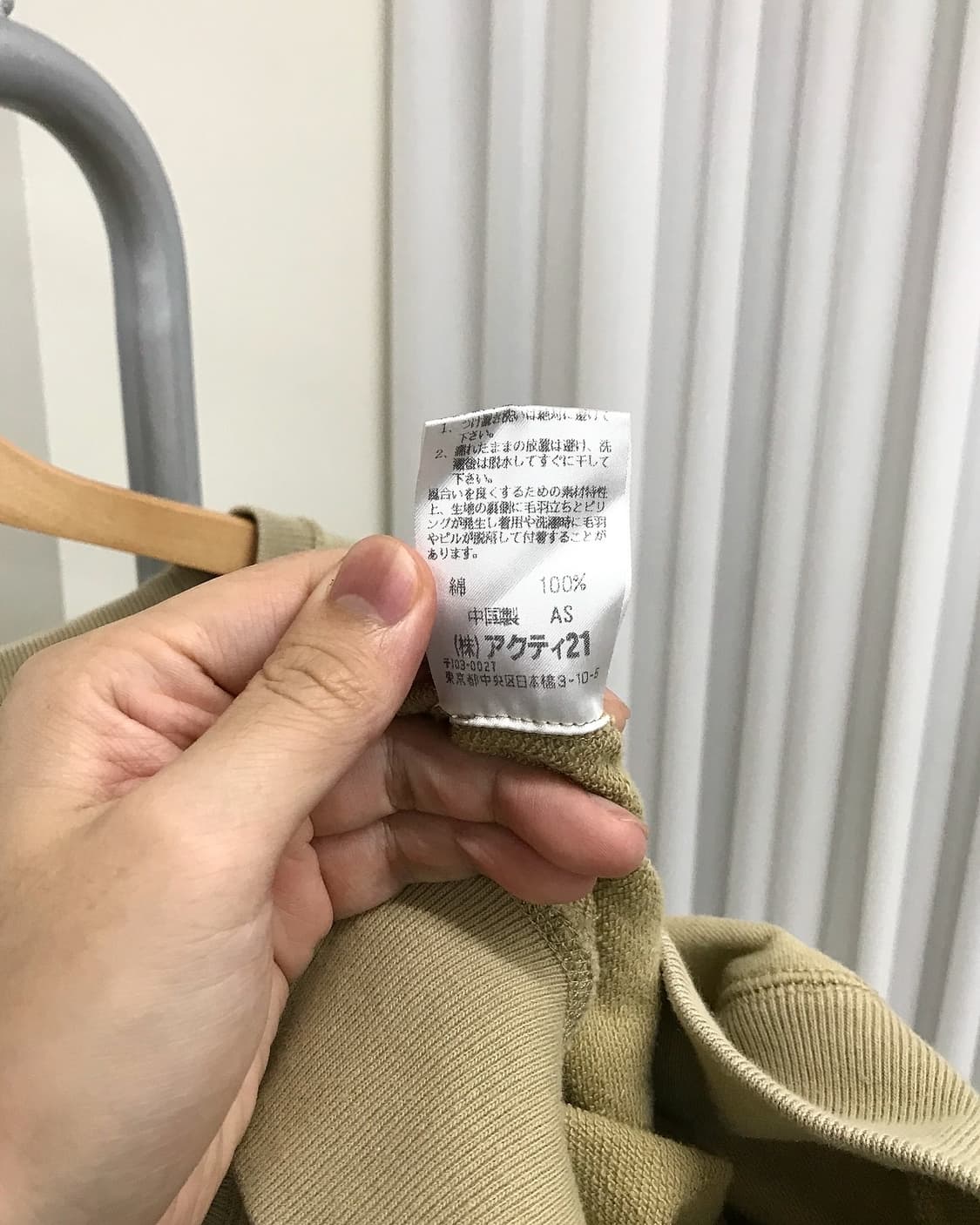 폴로 빈티지 패치 자수 맨투맨 상품이미지4