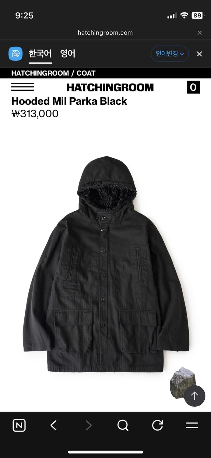  해칭룸 Hooded Mil Parka Black 4사이즈 상품이미지1