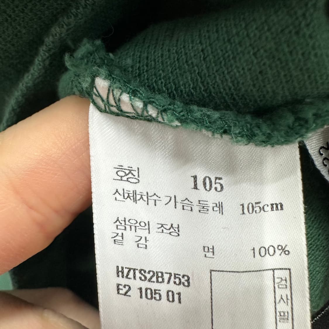 105 헤지스 x 패딩턴베어 남자 자수 빅로고 반팔 카라티 상품이미지4