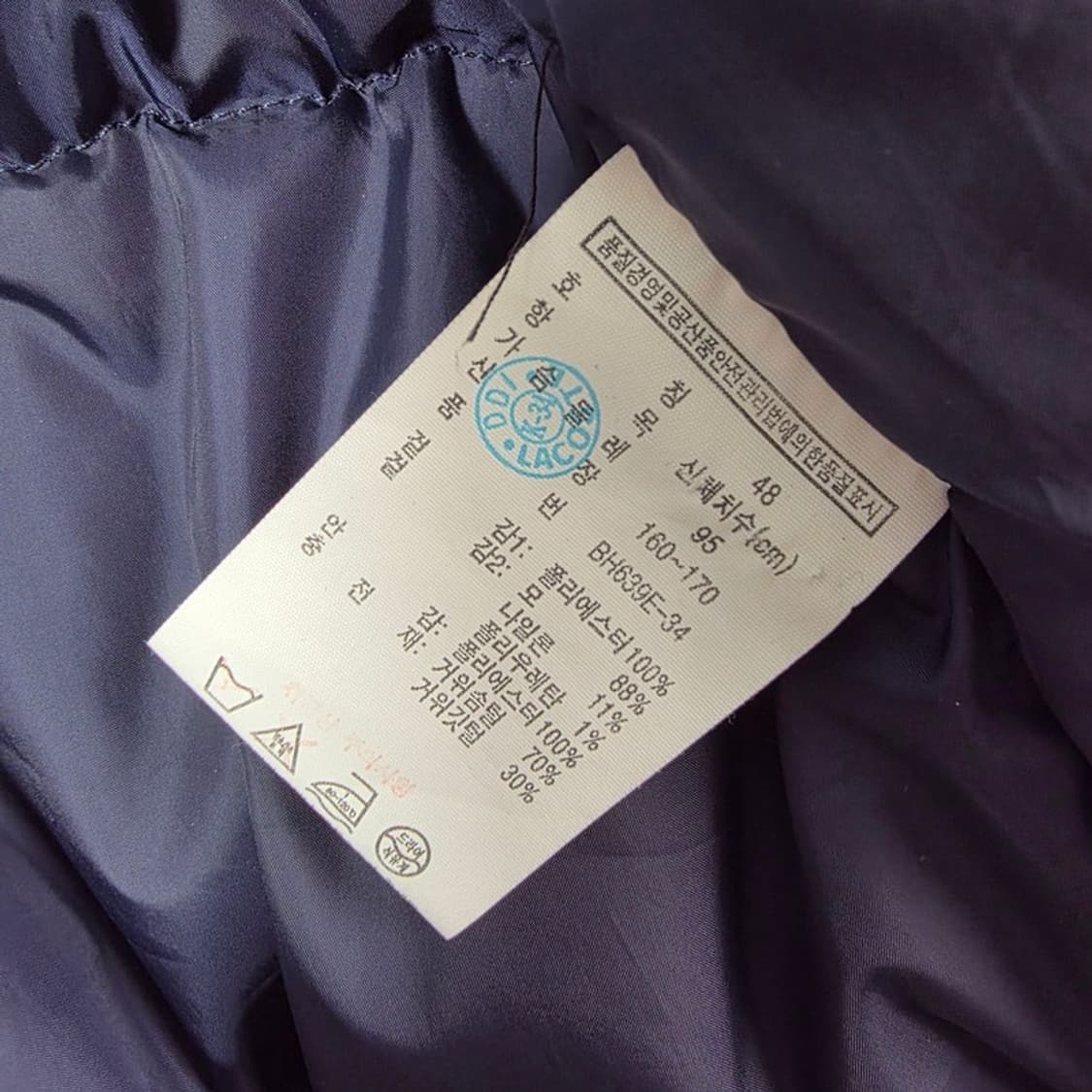 라코스테 울 배색 다크그레이 구스다운 숏패딩 상품이미지7