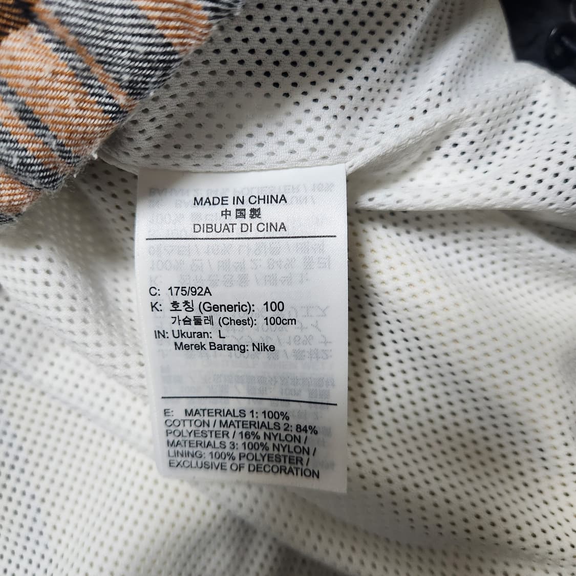 나이키 조던 페이즐리 아노락  상품이미지6