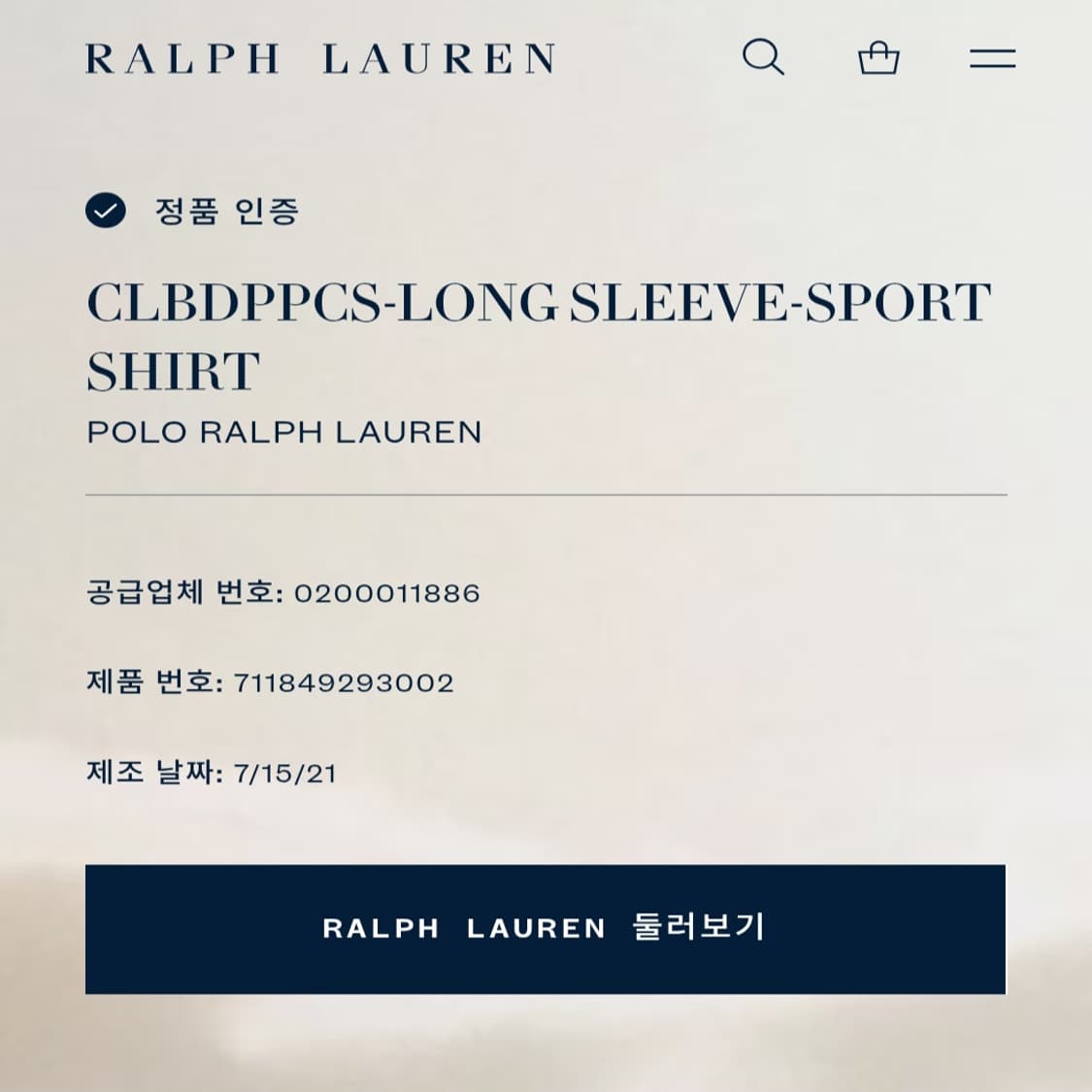 CJ037 XLT 폴로 QR 버건디 클래식 플레드 체크 셔츠 남방 상품이미지5