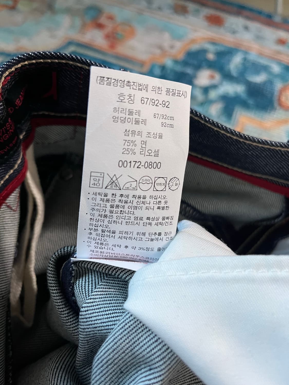 리바이스 엔지니어드진 새상품 상품이미지6