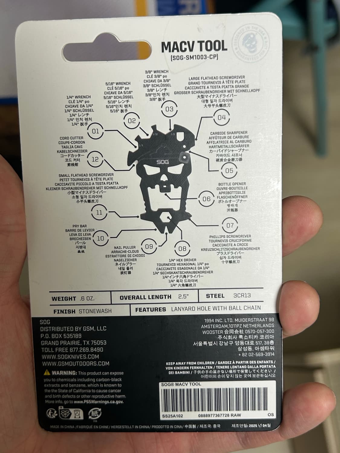 슈프림 멀티툴 상품이미지3