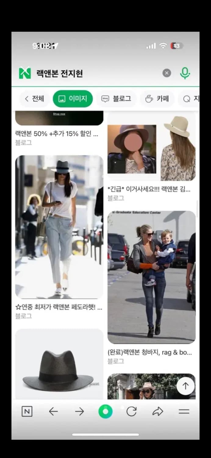 랙앤본 상품이미지7