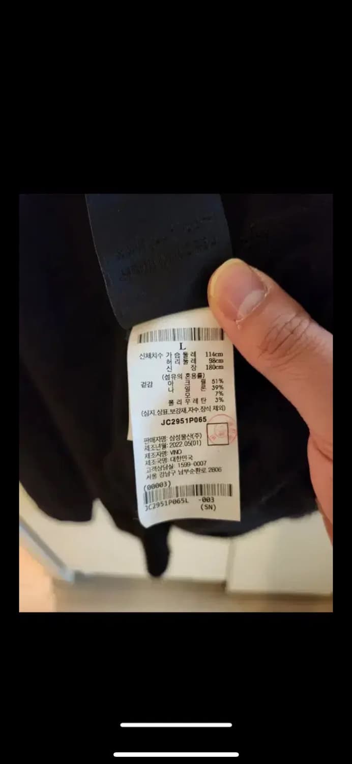 준지 백로고 가디건 L size 상품이미지3