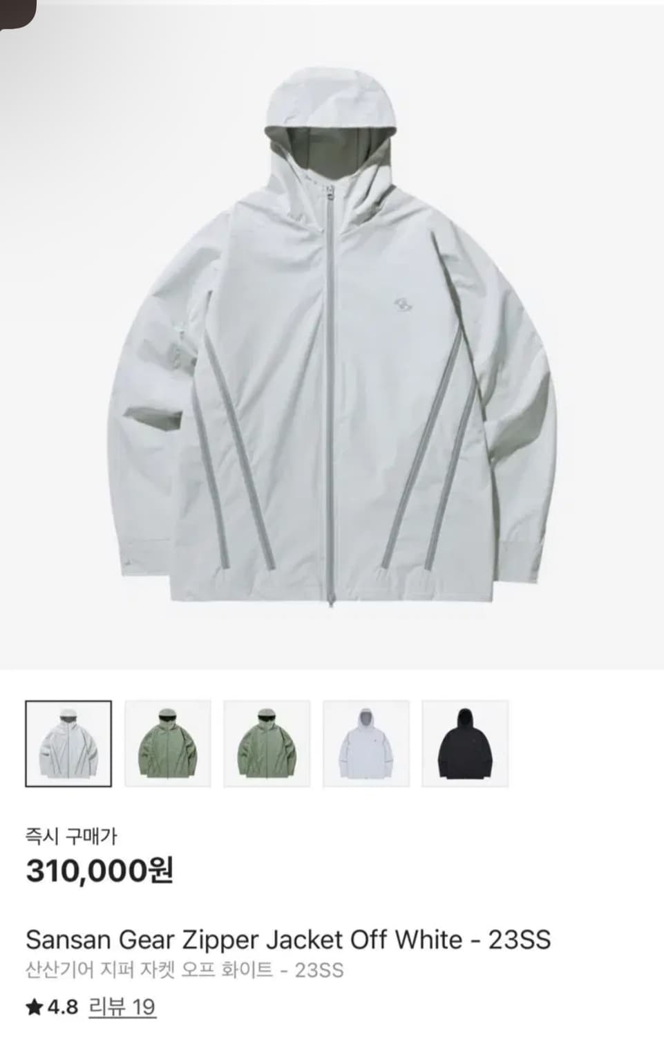 산산기어 오프화이트 사이즈 3 상품이미지1