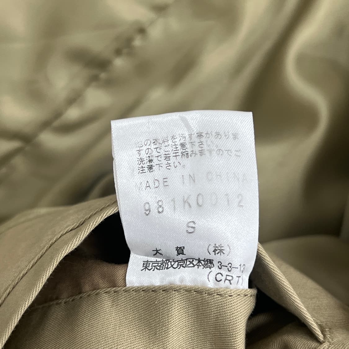 모르간 옴므 베이지 하프 맥코트 S 상품이미지8