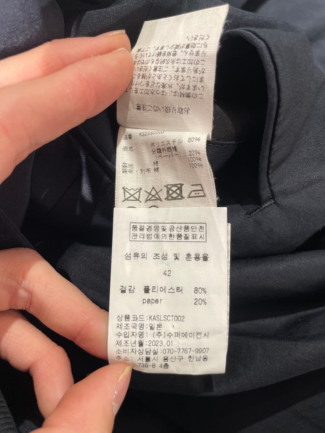 캡틴 션샤인 다크 네이비 클래식 히든 버튼 폴리에스터 코트 상품이미지8