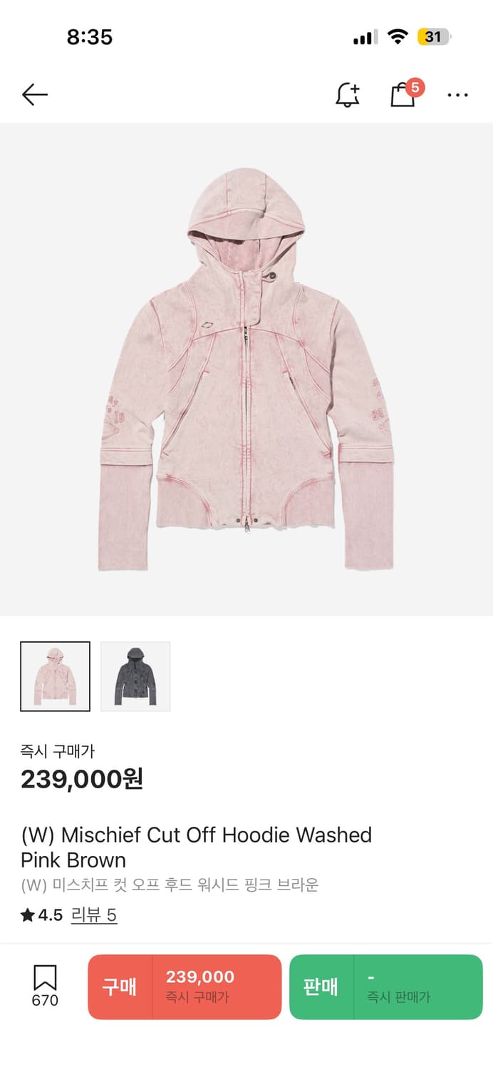 미스치프 ) 컷 오프 후드 워시드 핑크 브라운  상품이미지1