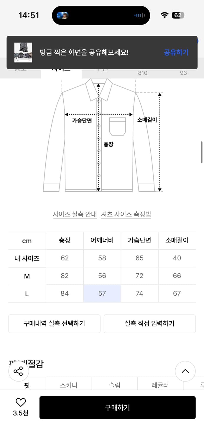 논플로어 페인터스 체크 오버셔츠 상품이미지2