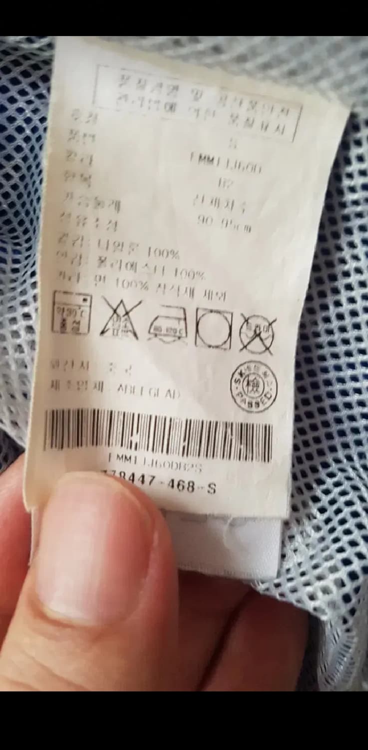 [95] 타미힐피거 로얄블루 후드집업 바람막이 자켓 상품이미지7