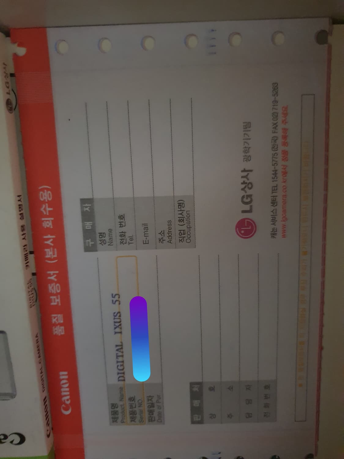 캐논 ixus55 디카 A급  풀박스 상품이미지9