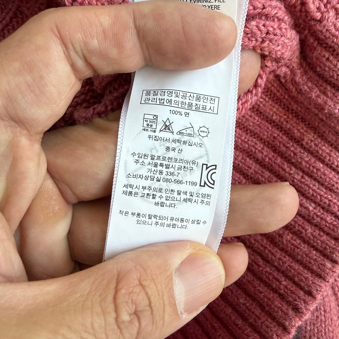 Polo  폴로 랄프로렌 자수 코튼 핑크 꽈배기 니트  상품이미지5