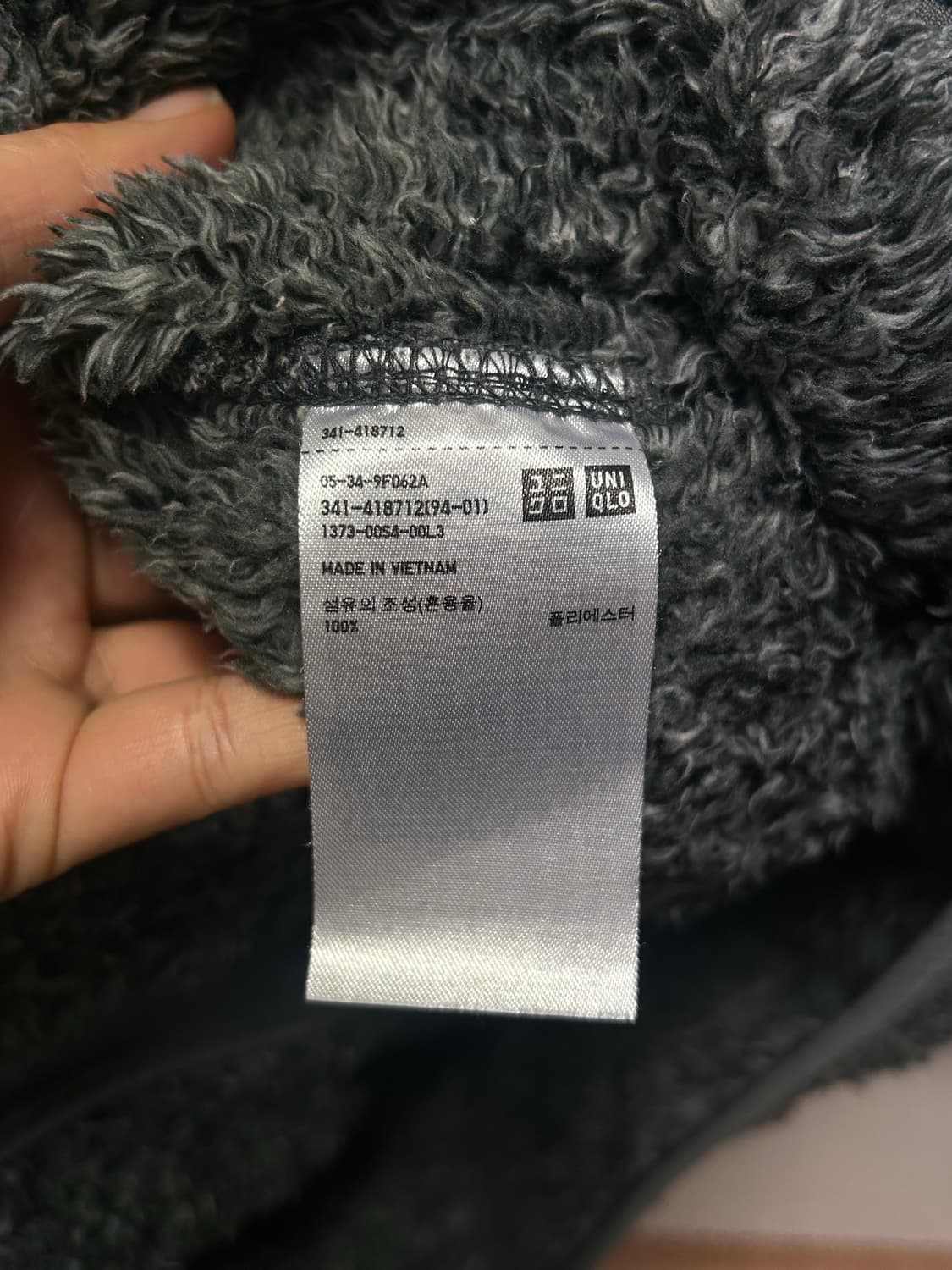 유니클로 양털 후리스 집업 L 그레이 상품이미지4