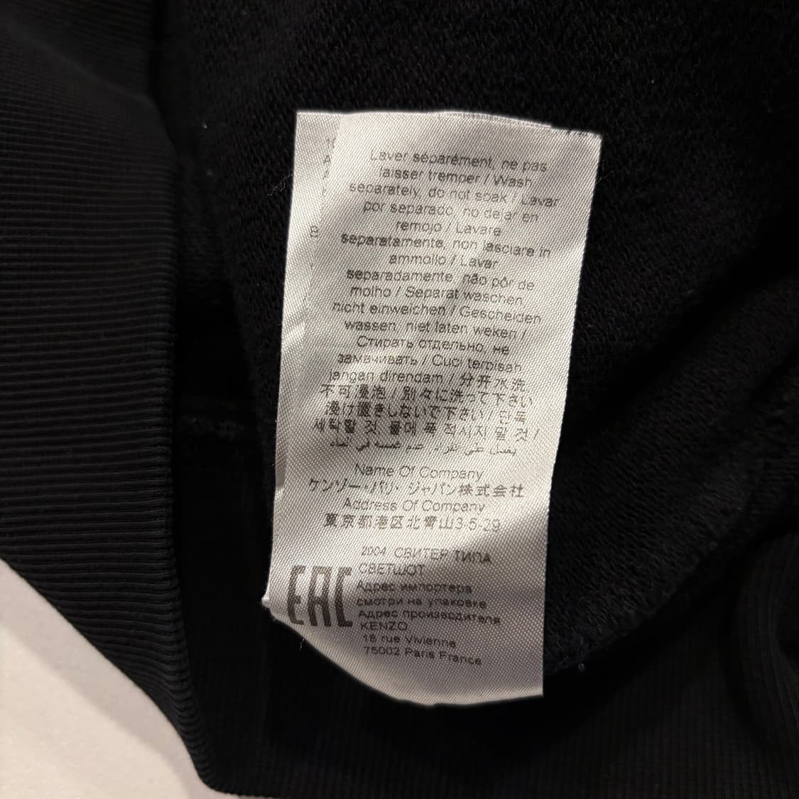[L] 20FW KENZO 겐조 블랙 타이거 자수 맨투맨 B991 상품이미지7