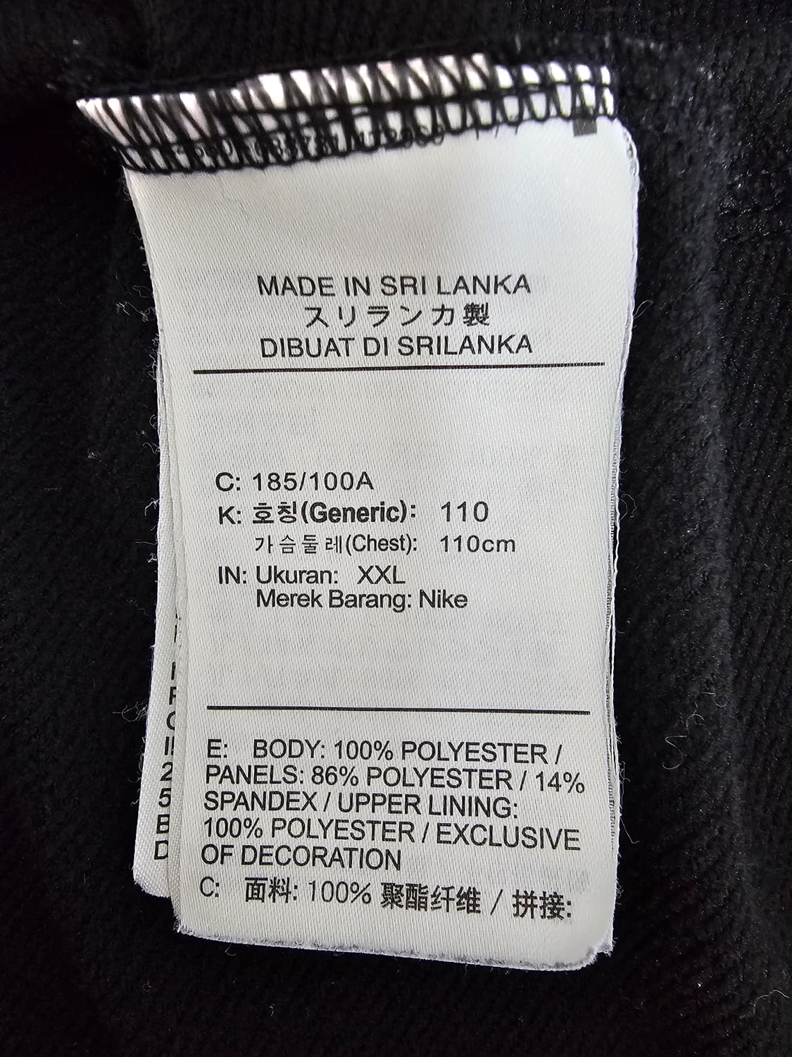 나이키 앨리먼트 러닝 하프집업 탑 2XL 상품이미지4