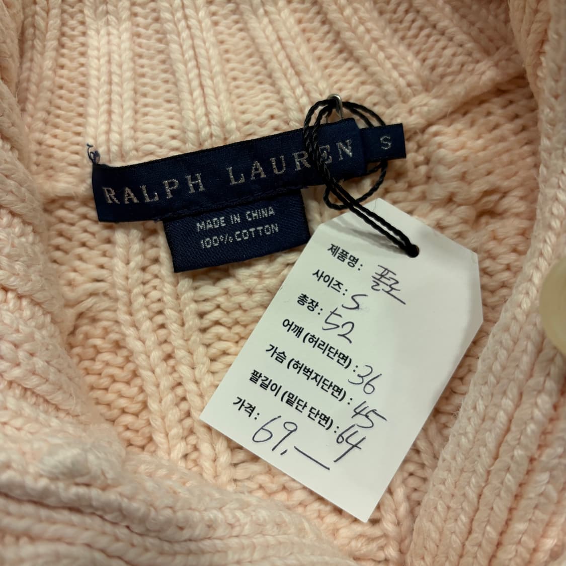 [S] 폴로랄프로렌  코튼 케이블 니트 가디건 핑크색 C376 상품이미지7