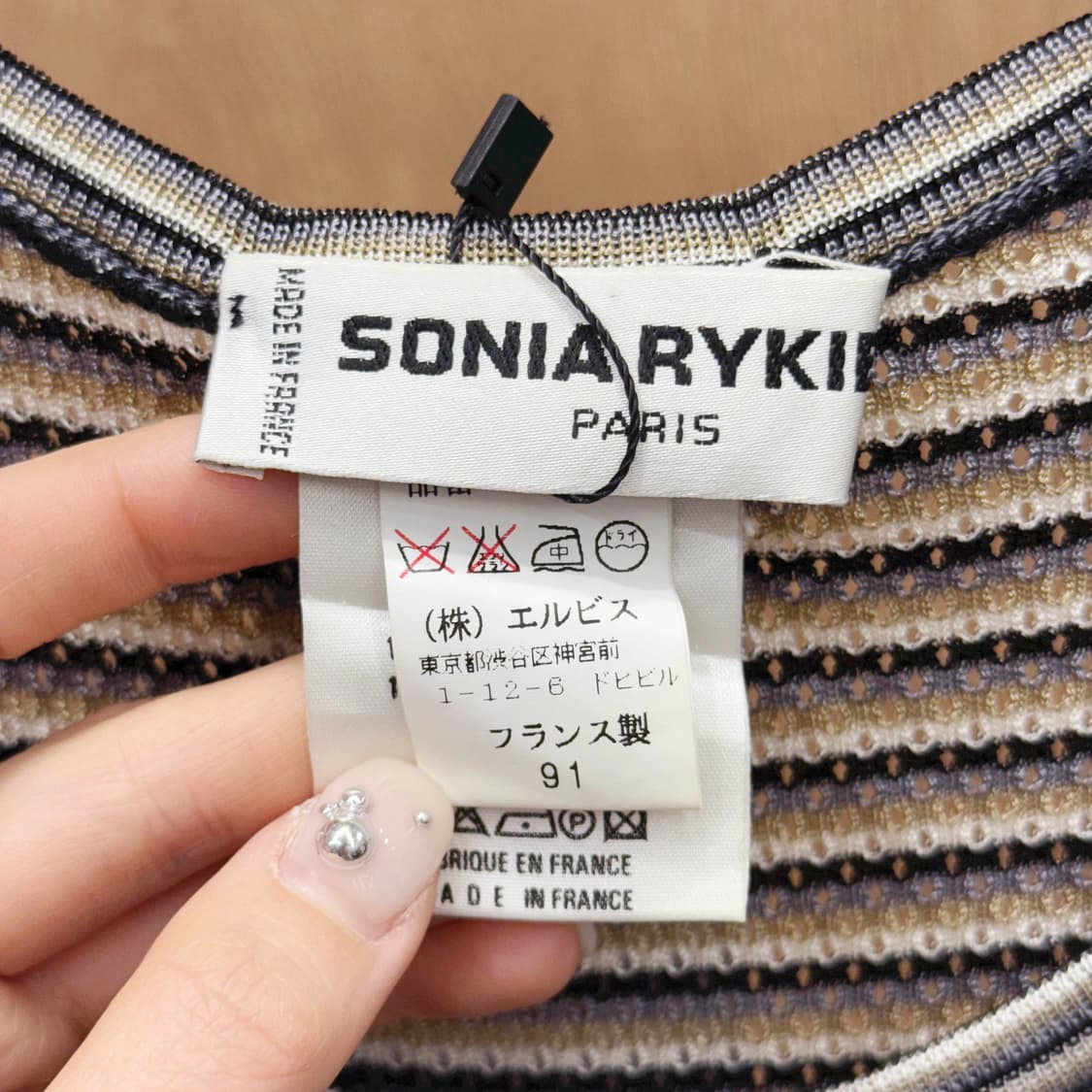 소니아 리키엘 스트라이프 슬리브리스 리본 디테일 크롭 탑 블랙 상품이미지7