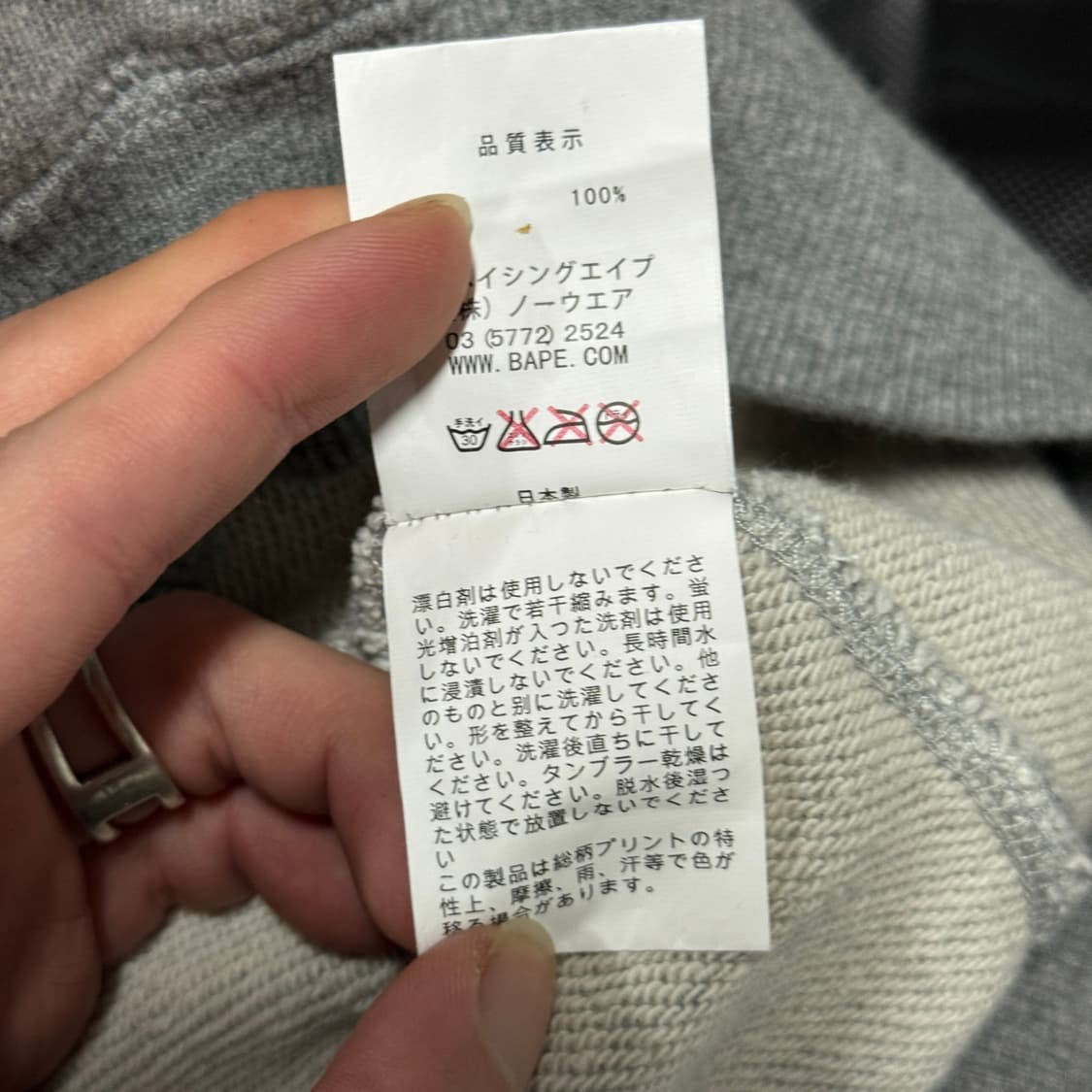 정품 베이프 OG 스타 카모 풀 집업 후디 헤더 그레이 상품이미지8