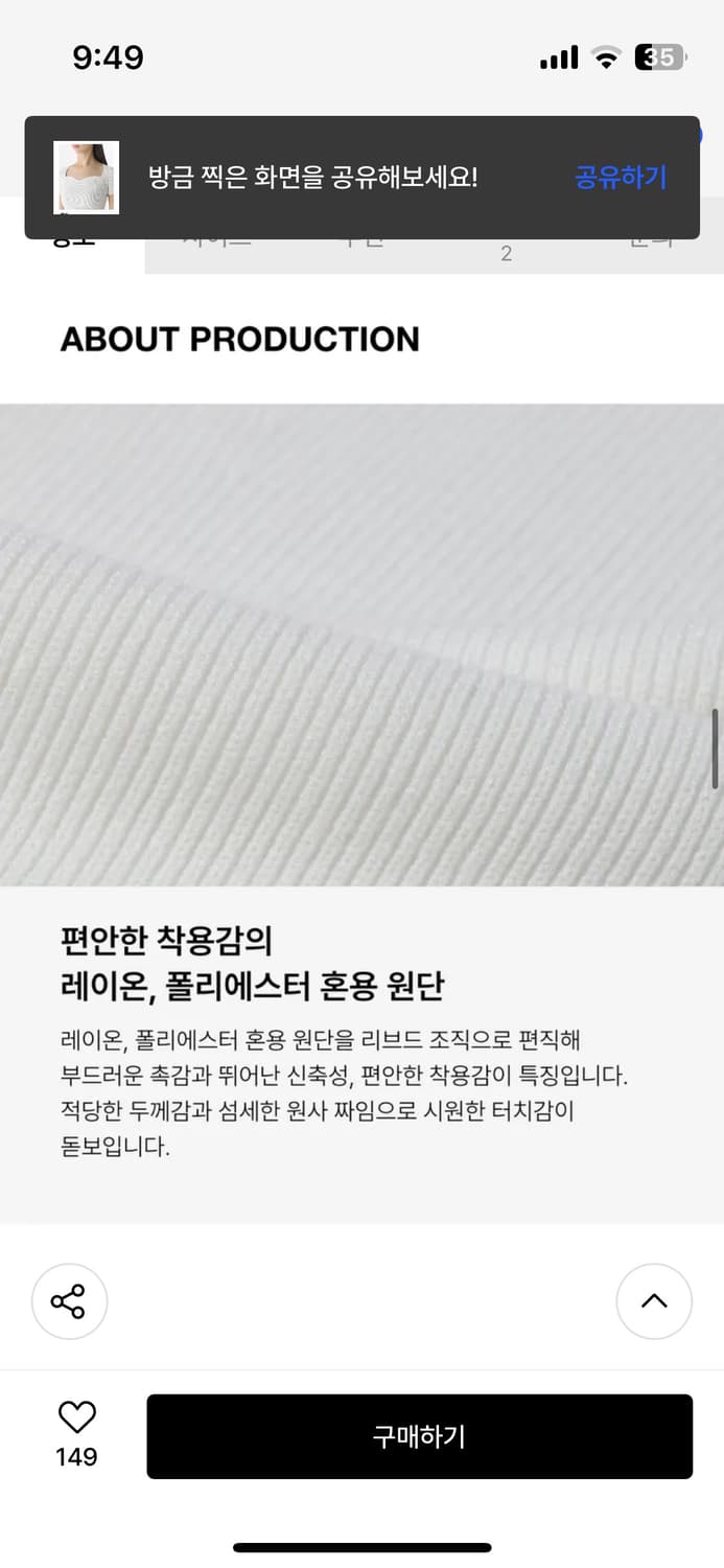 무신사 스탠다드 우먼 : [원가_43900] 상품이미지6