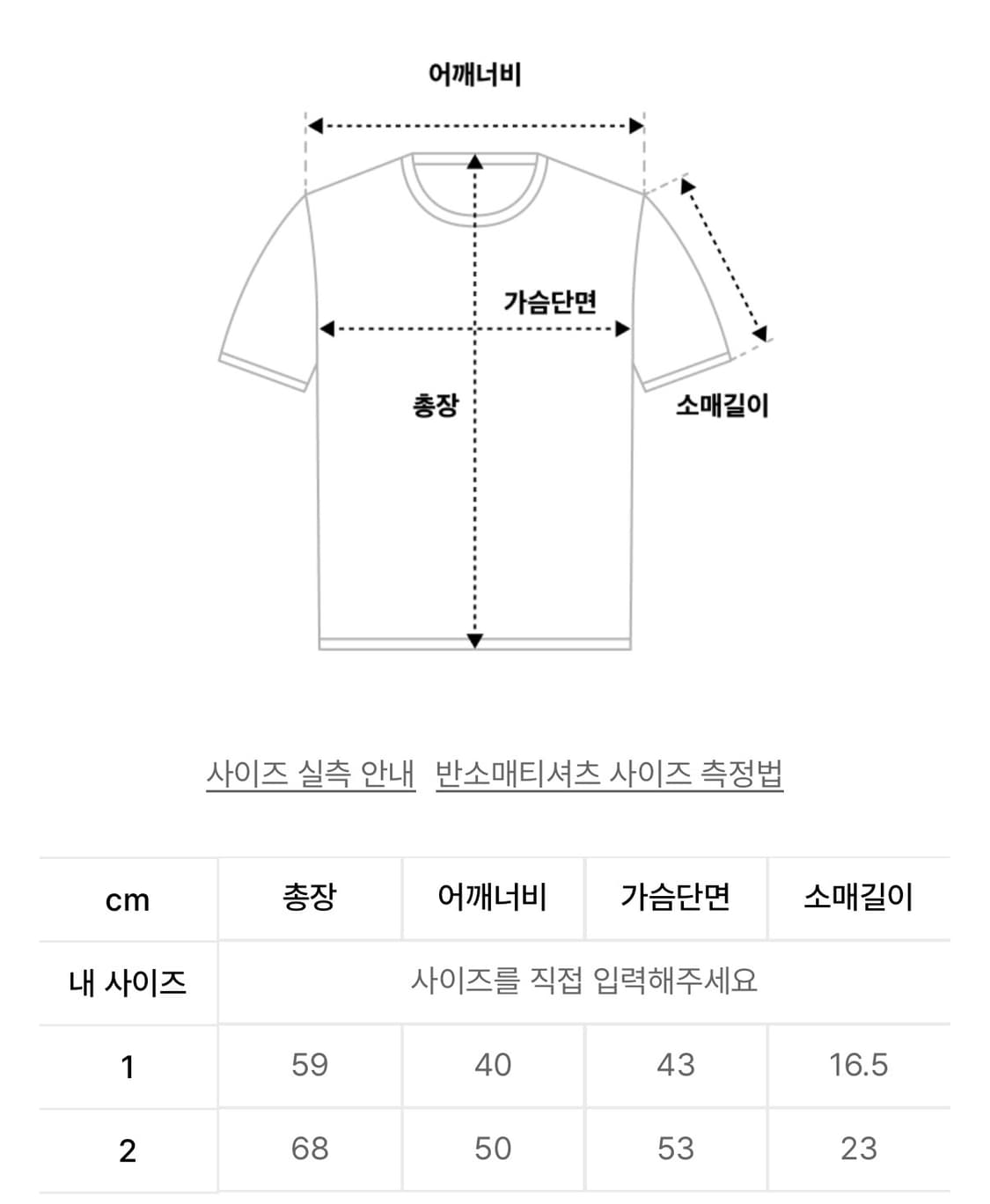 아캄 Aakam Crack Henry Neck Half Top 상품이미지4