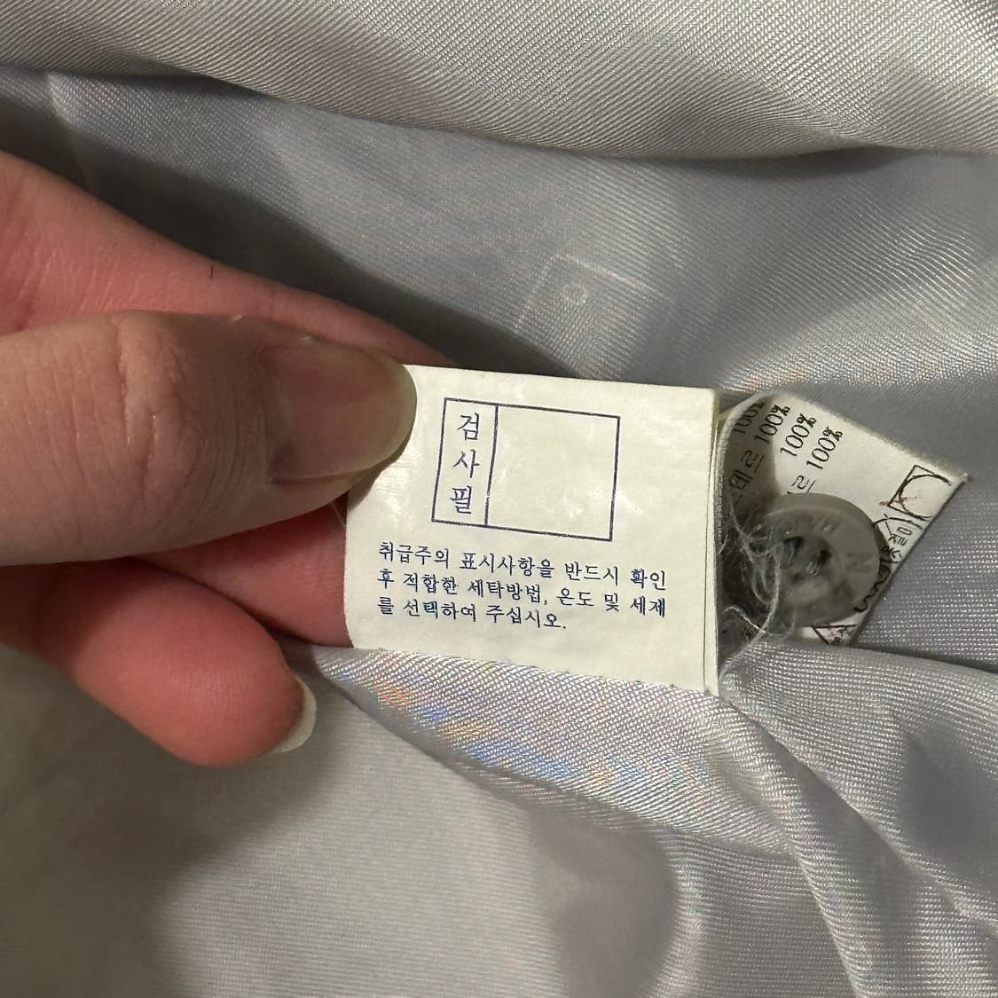 MLB (2006) 뉴욕 양키스 새틴 바시티 자켓 (L-XL) 상품이미지10