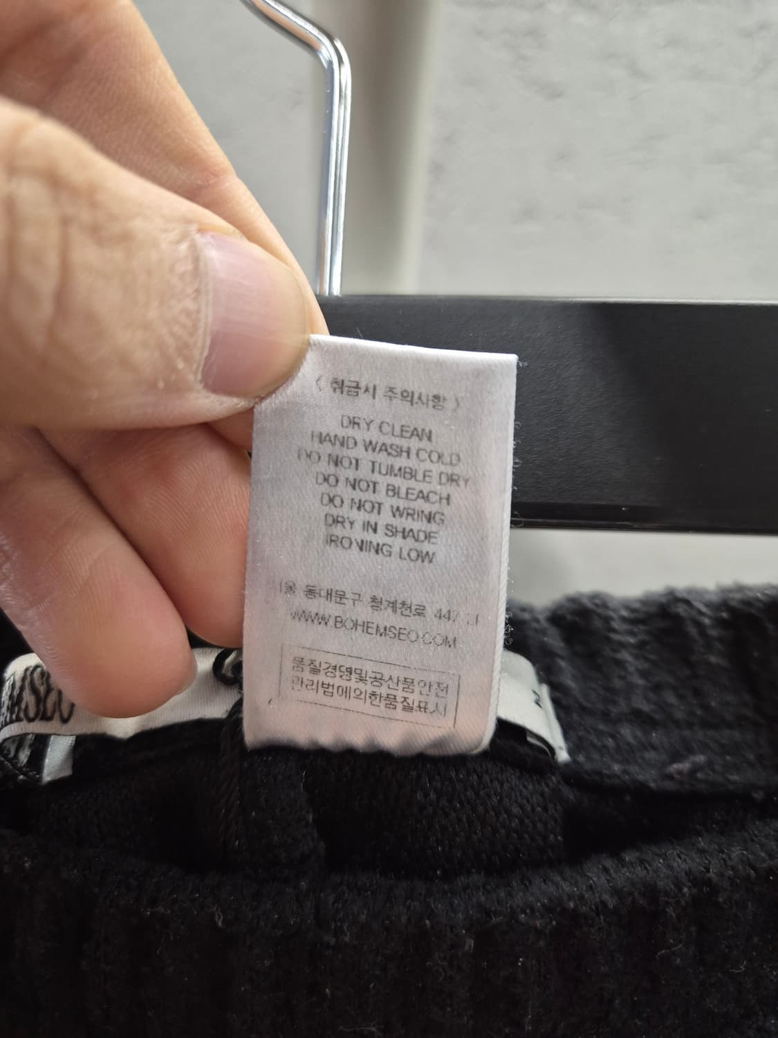 보혜미안 서울 블래구니트 팬츠 2 상품이미지8