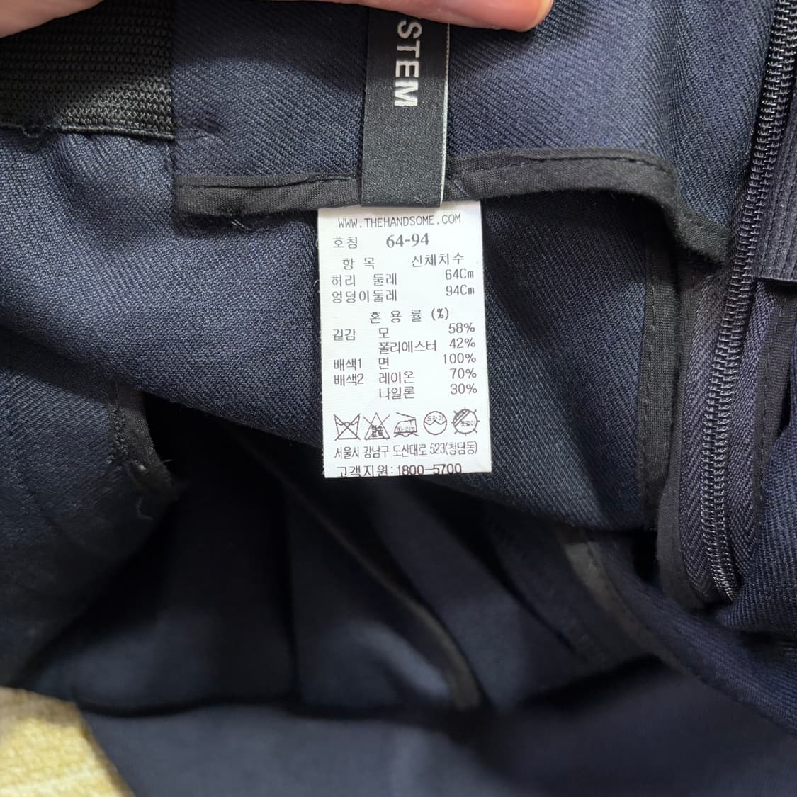 한섬) 시스템 모 벨트 밴딩 와이드 팬츠 (64~94) 상품이미지6