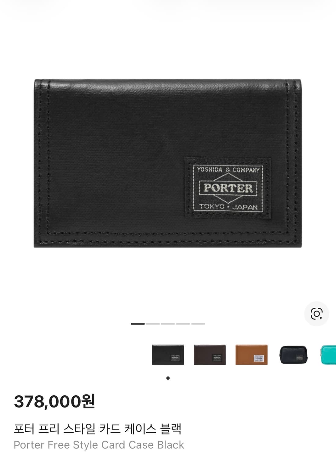 포터 프리스타일 카드지갑 상품이미지4