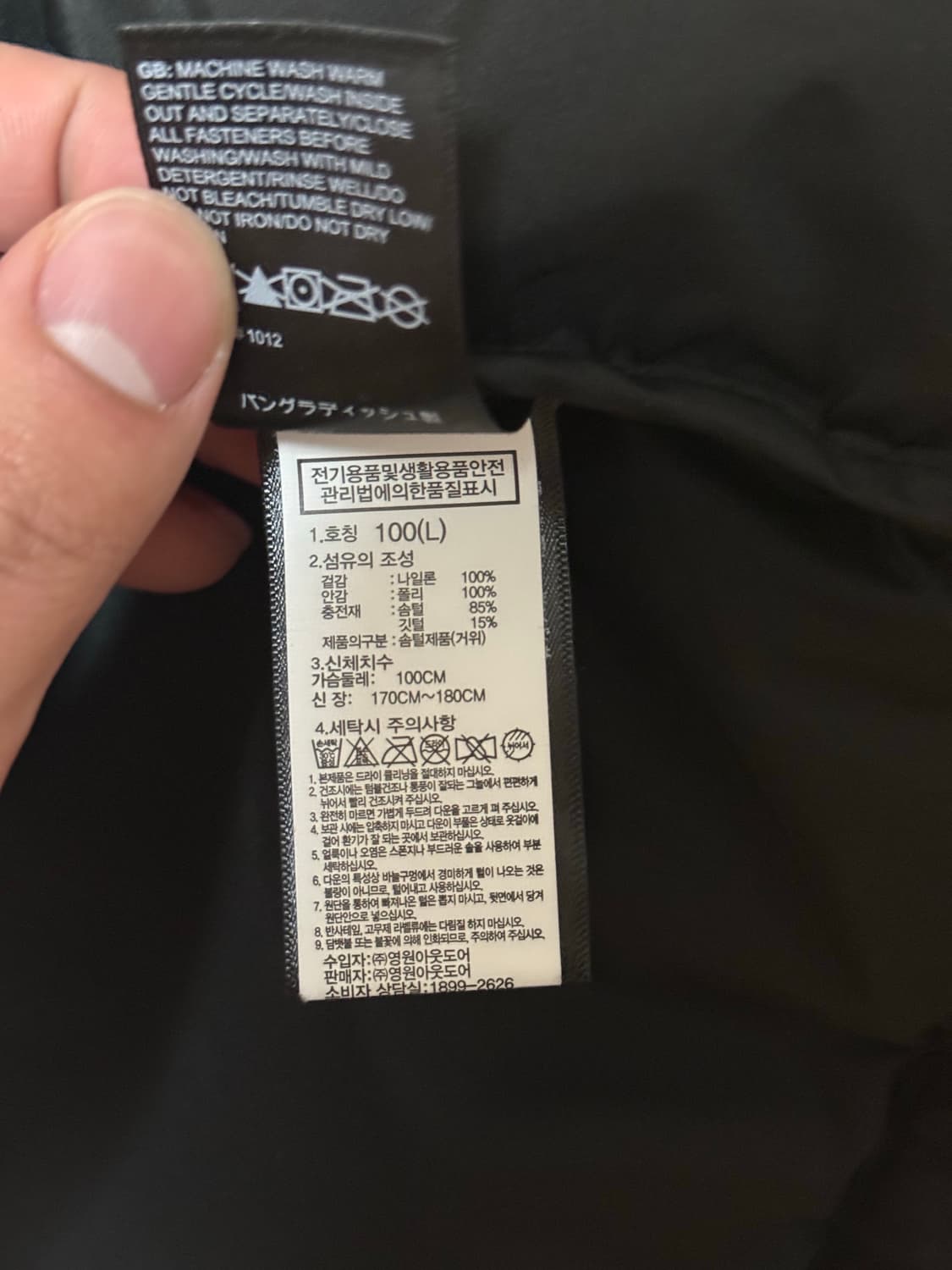 노스페이스 스팁테크 패딩 상품이미지4