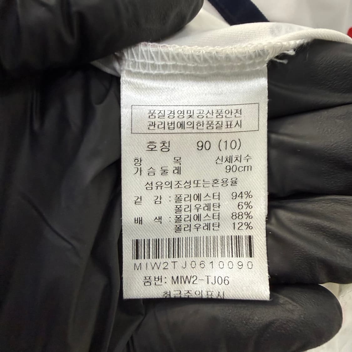 90 마코 골프 여성 패턴 자켓0203T 상품이미지4