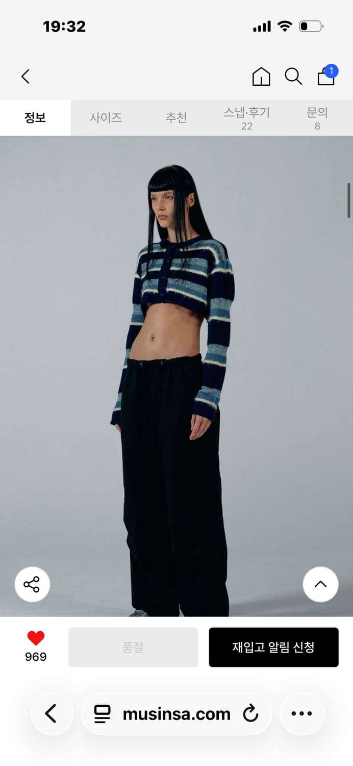 스컬프터 가디건 상품이미지4