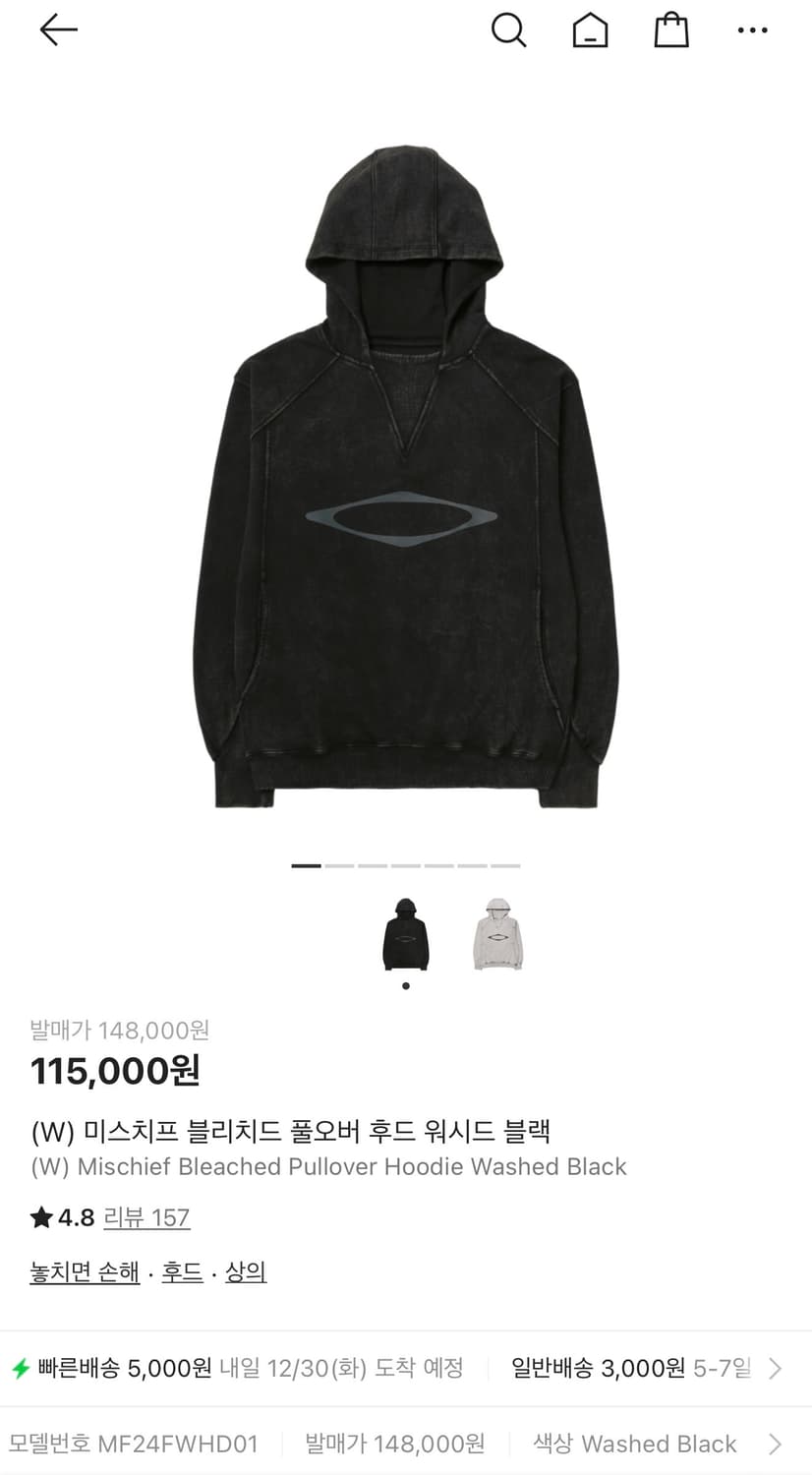 미스치프 블리치드 풀오버 후디 워시드 블랙 상품이미지1