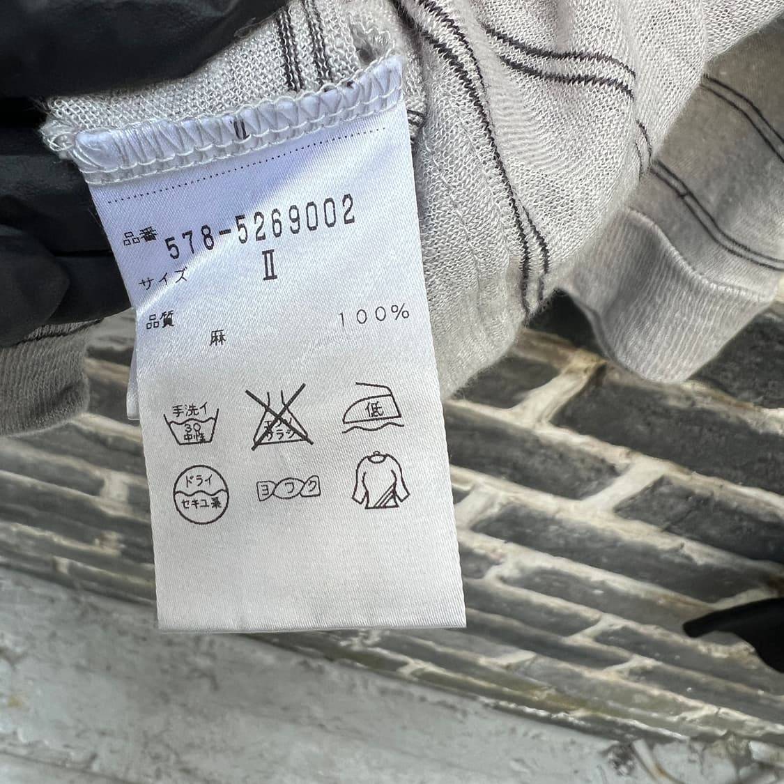 마가렛호웰 린넨 니트 상품이미지7