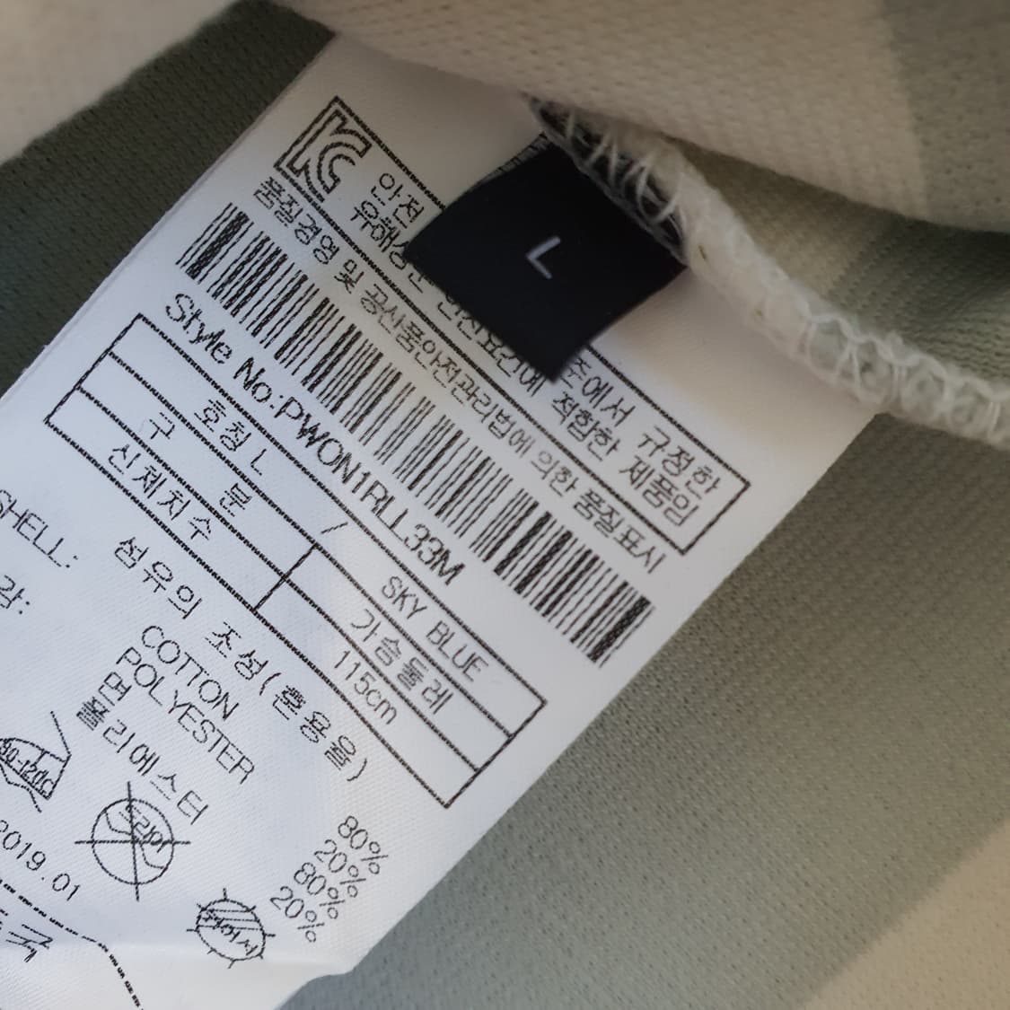 플랙 루즈핏 긴팔티 남자105 상품이미지5