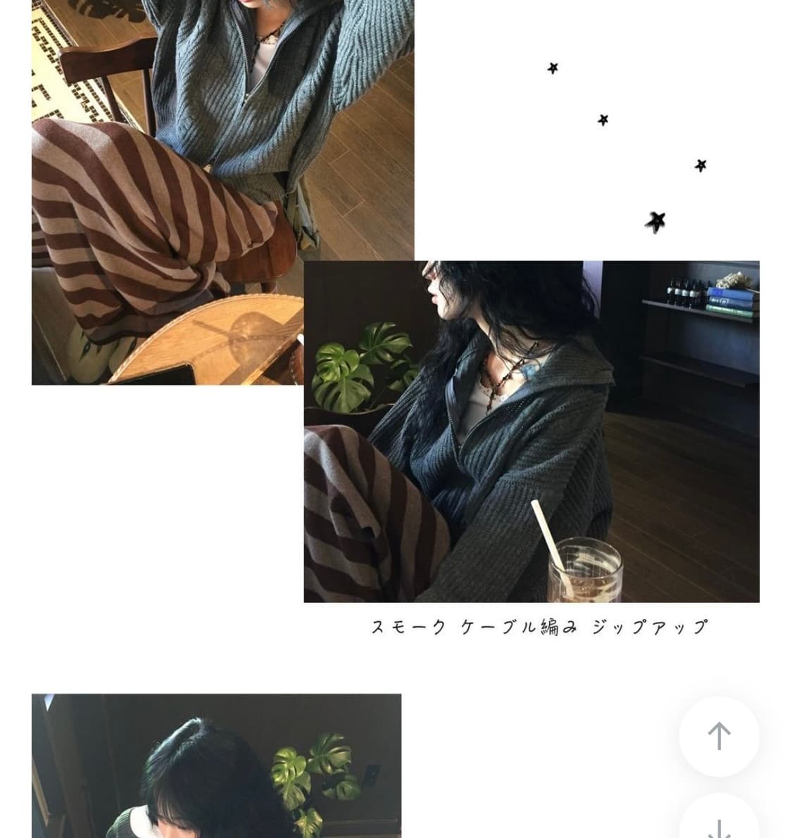 모래하우스 헤이즐 니트 스커트 브라운 상품이미지2