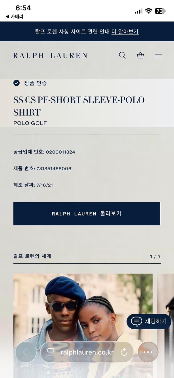 폴로 랄프로렌 PK 폴리 혼방 반팔 카라 티셔츠 상품이미지10